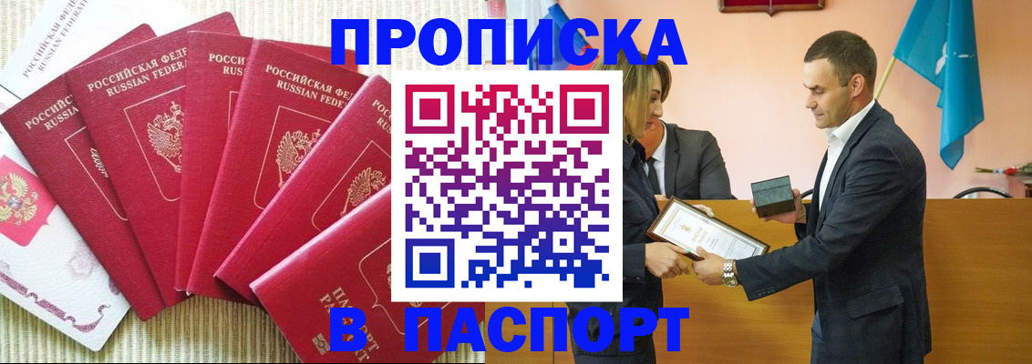 регистрация для школы в Балабаново