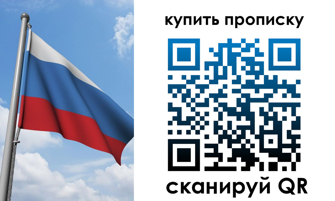 регистрация в Балабаново