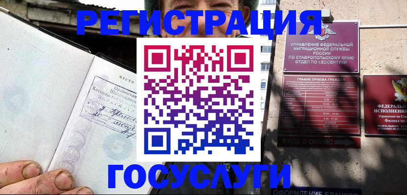 прописка поиск в Балабаново
