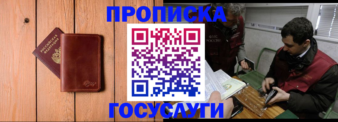 найти адрес прописки в Балабаново