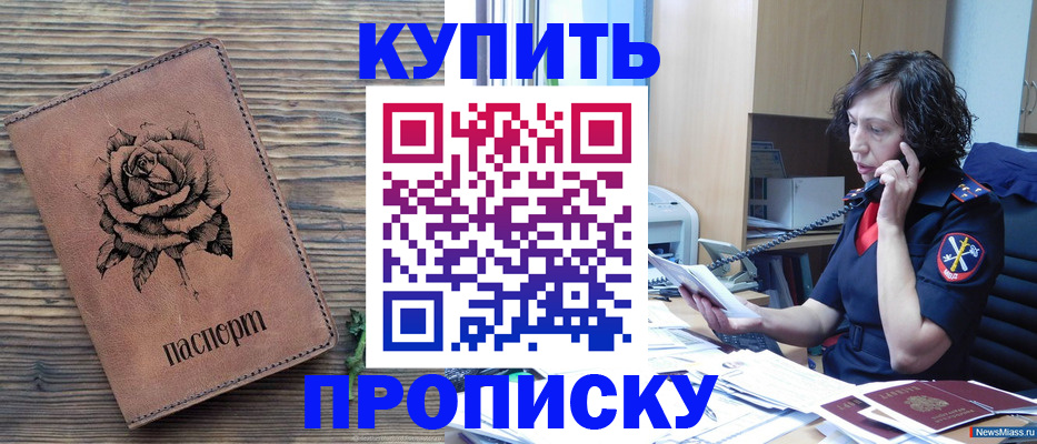 найти адрес прописки в Балабаново